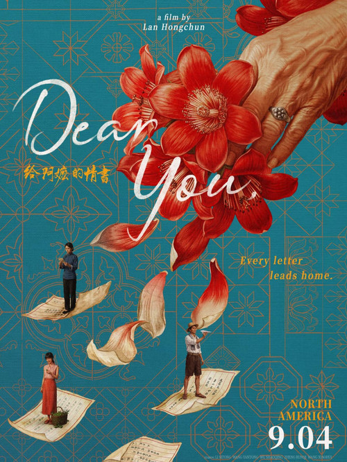 Dear You