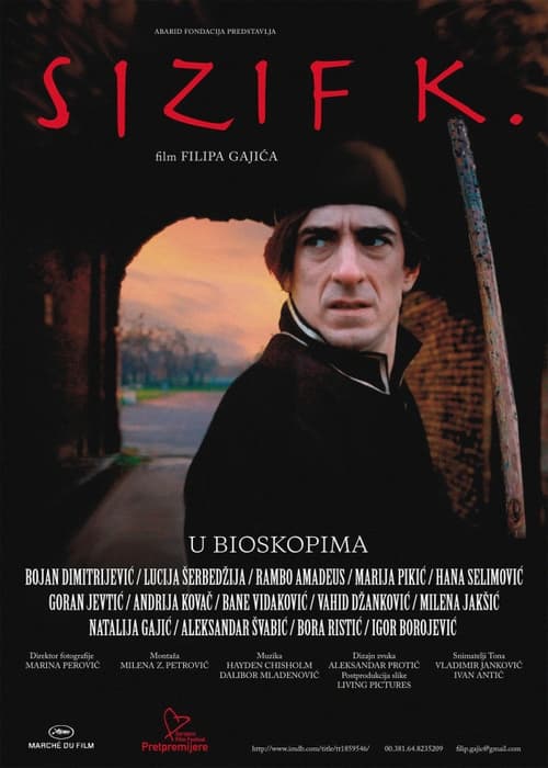 Sizif K. (2015) poster