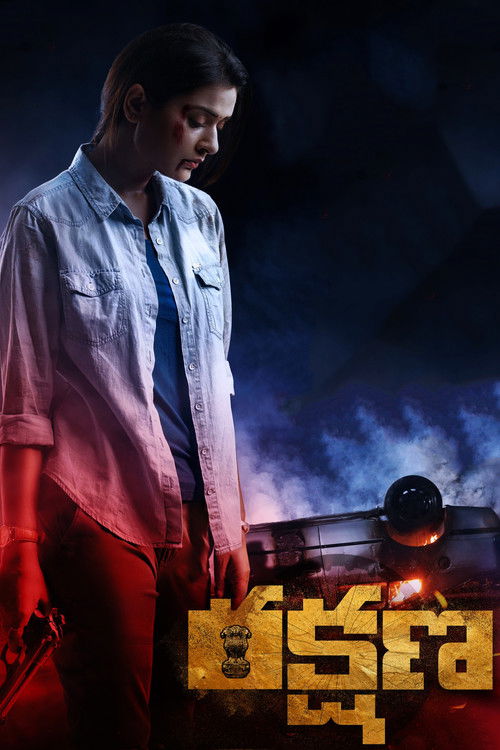 Rakshana poster