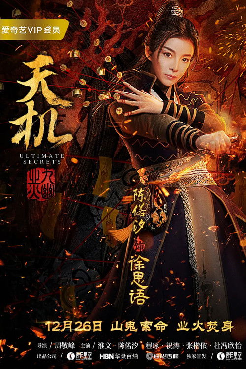 Ultimate Secrets poster