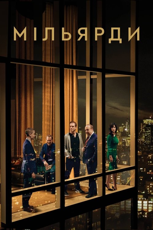 Posters