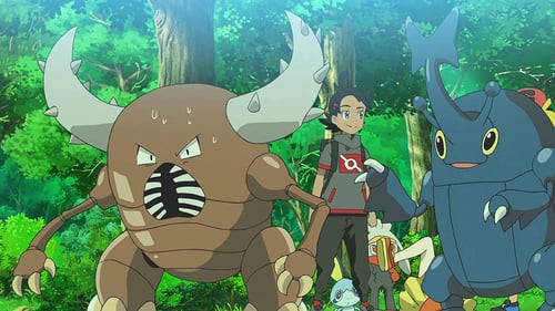 ポケットモンスター, S23E33 - (2020)