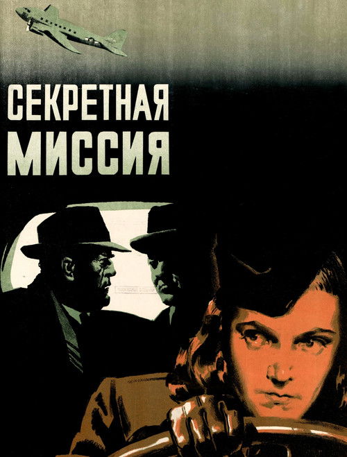 Secret Mission poster