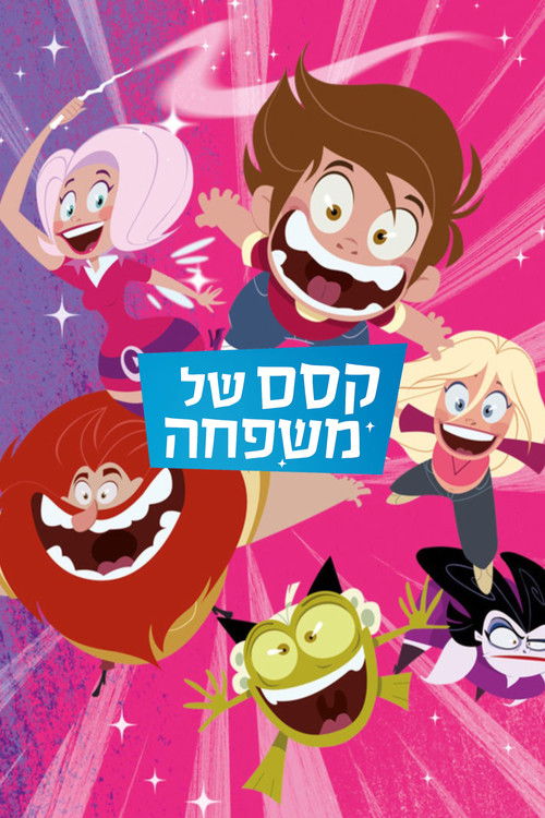 Escena 6 de A Kind of Magic