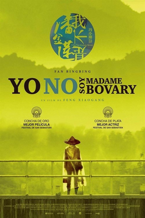 I Am Not Madame Bovary (2016)