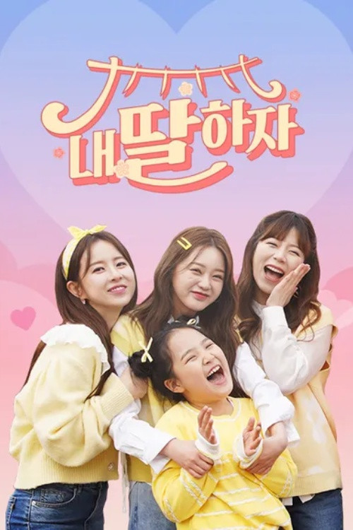 Poster (Koreanisch)