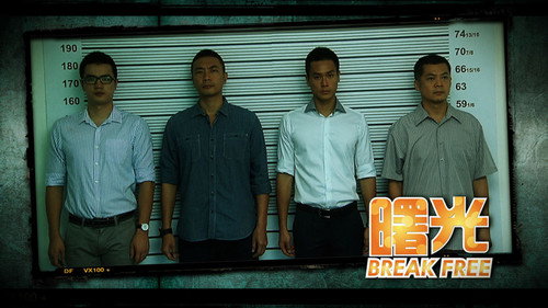 曙光 - Season 1 Backdrop Blur