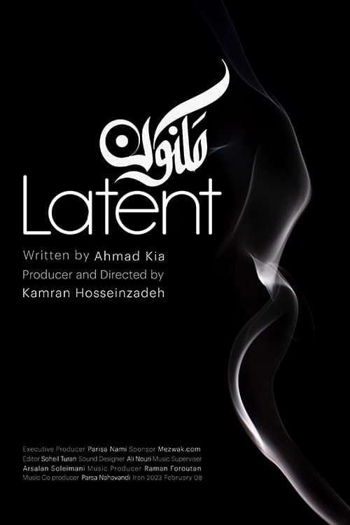 Latent (for her) - مکنون