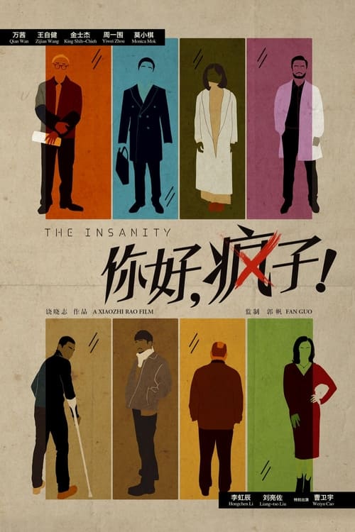 The Insanity Movie Poster Image