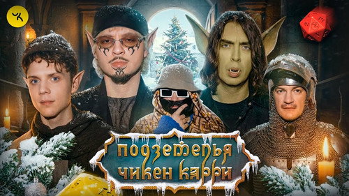 Episode 47