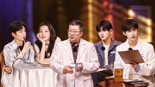 Image de l'épisode 23