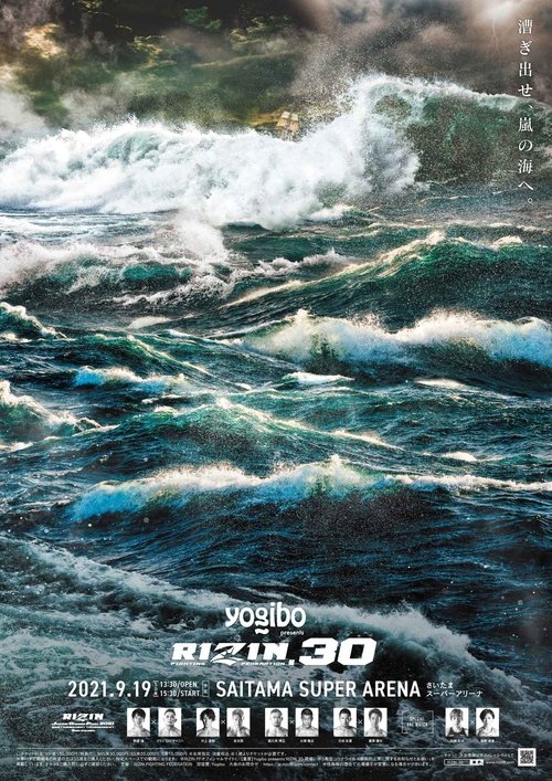 Yogibo presents RIZIN.30