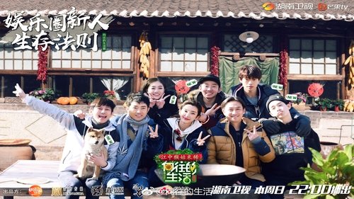 Épisode 10