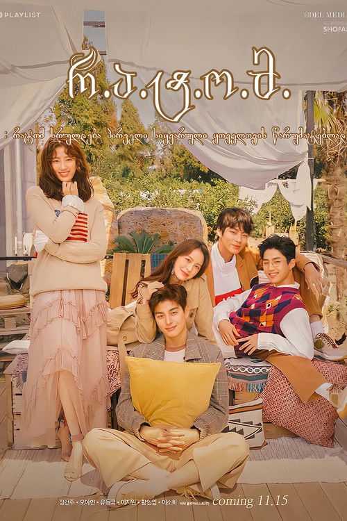 Escena 2 de WHY: 당신이 연인에게 차인 진짜 이유