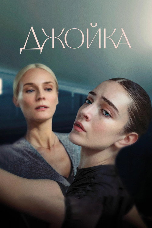 The American poster