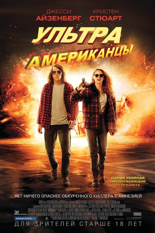 Posters