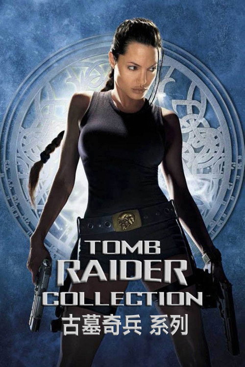 Tomb Raider