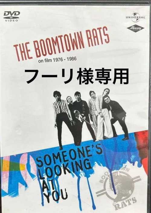 The Boomtown Rats on Film 1976–1986: Someone's Looking At You