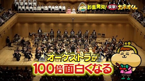 Image de l'épisode 8