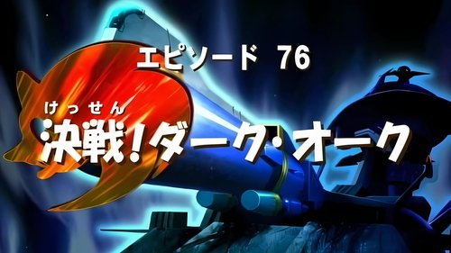 Image de l'épisode 24