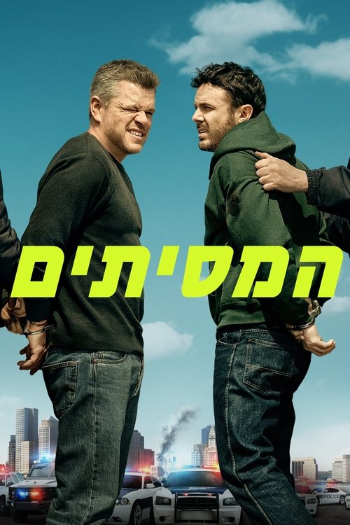 Posters