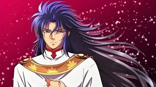 聖闘士星矢-教皇刺客篇