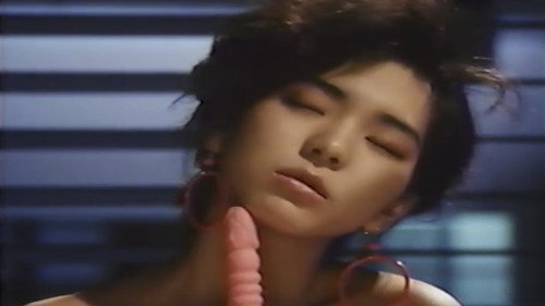 Abnormal Excitement: Nao Saejima