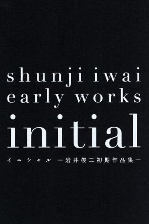 Initial - Shunji Iwai Early Works