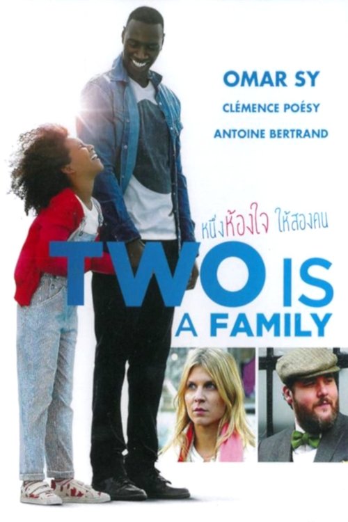 Two Is a Family (2016) หนึ่งห้องใจ ให้สองคน