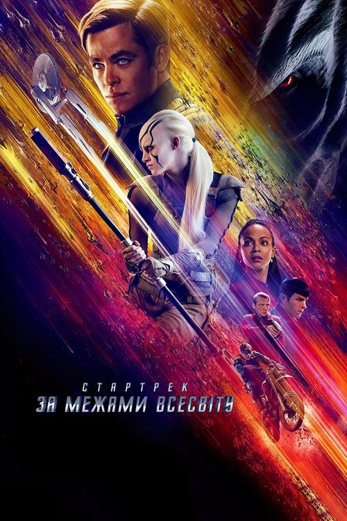 Posters