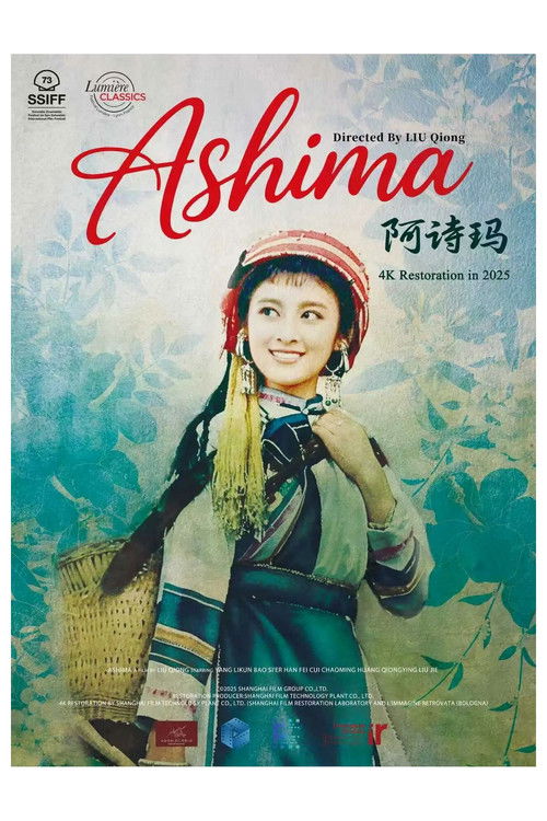 Ashima poster