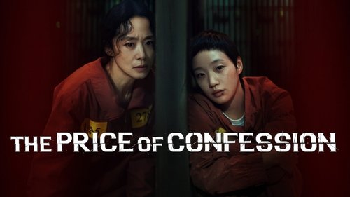 The Price of Confession backdrop 3