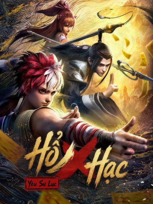 Ảnh 7 của Hổ Hạc Yêu Sư Lục 3D
