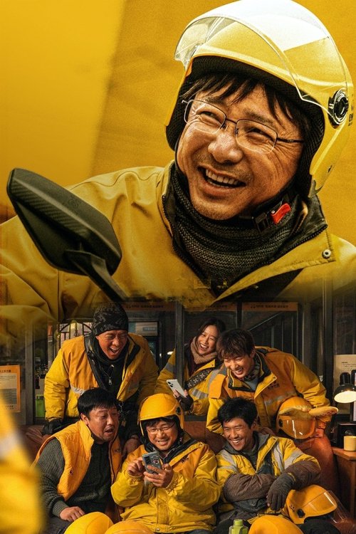 Upstream poster
