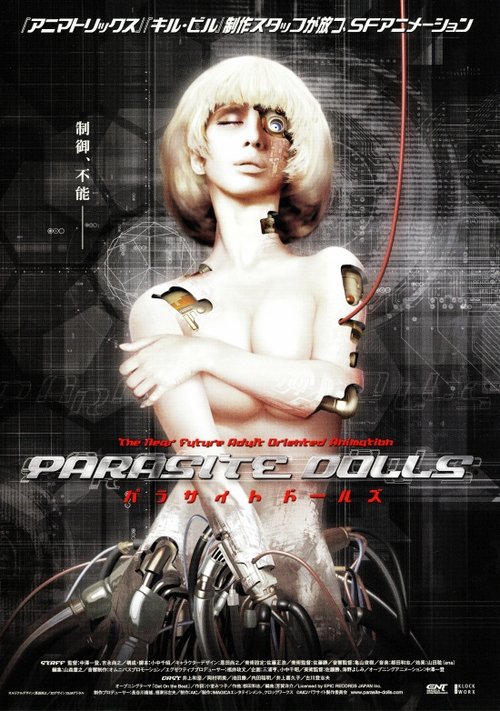 Parasite Dolls (2003)