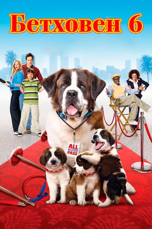Movie Image