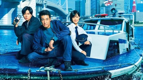 New Tokyo Water Police