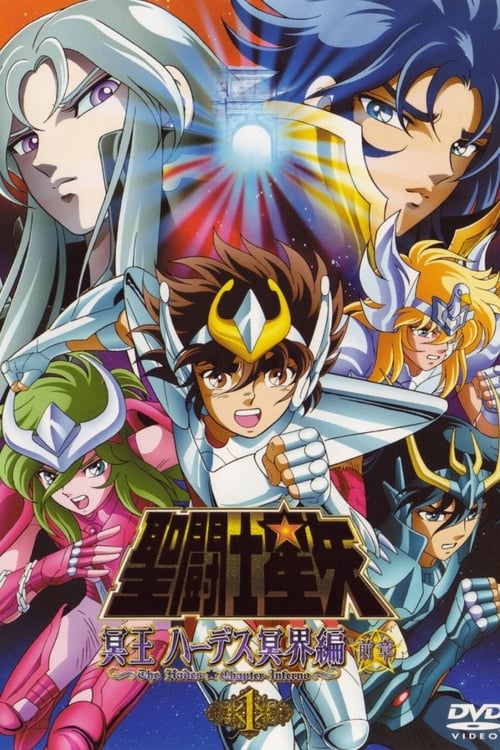 Where to stream Saint Seiya: The Hades Chapter Season 2