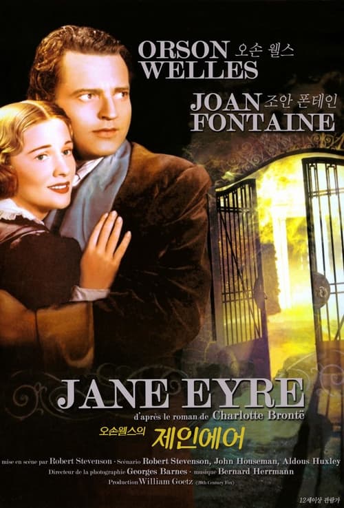 Jane Eyre (1943)