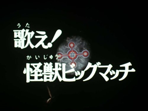 Image de l'épisode 49