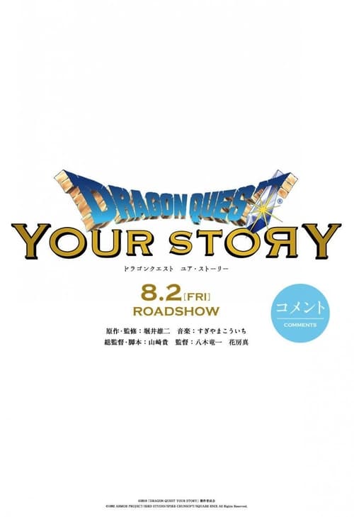 Download Dragon Quest: Your Story IMDB