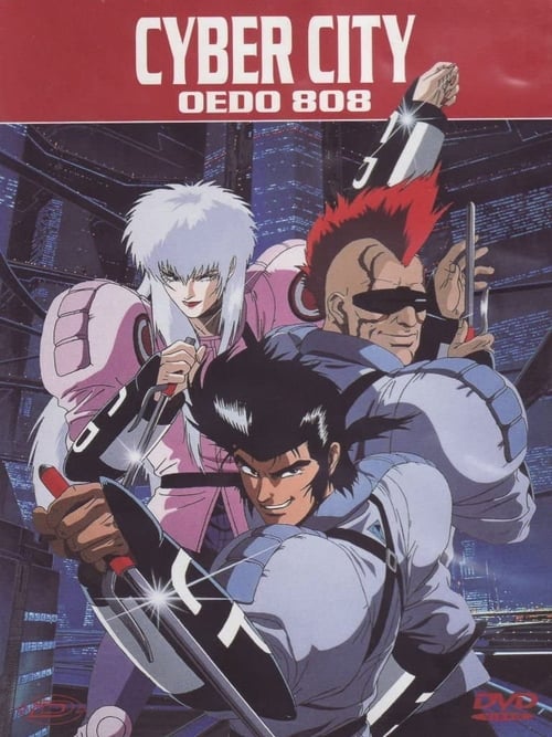 Poster サイバーシティ OEDO 808 1990