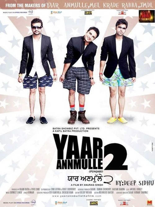 Yaar Annmulle 2 (2016)