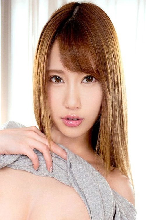 Foto de 如月結衣