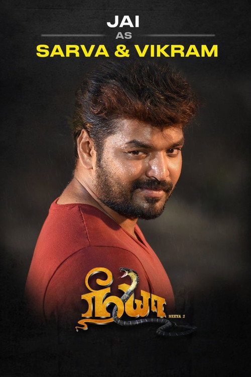 Neeya 2 poster