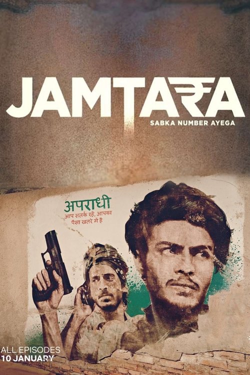 Jamtara - Das Phisher-Dorf - Poster