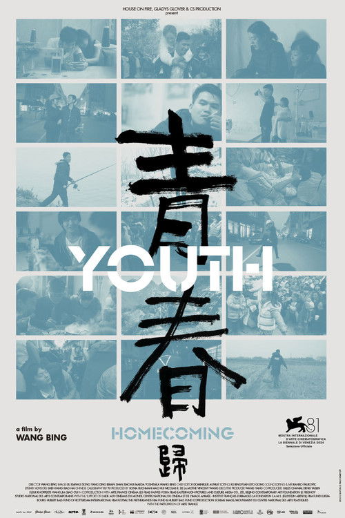 Youth (Homecoming) poster