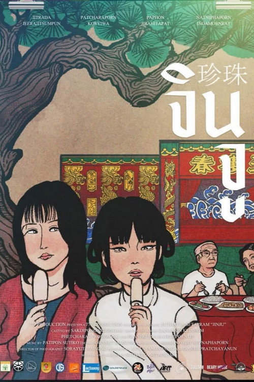Jinju