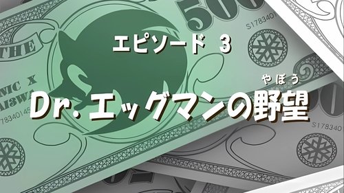 Missile Wrist Rampage