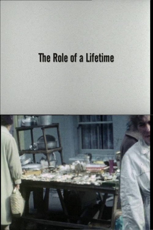 The Role of a Lifetime 2003